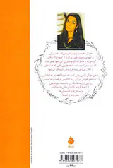 همین حوالی
